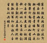 岩齋額敞晴，極北據崢嶸 詩詞名句