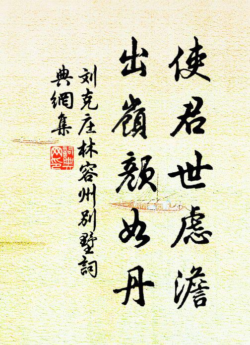 歌舞那知亡國恨，親交且聚一樽浮 詩詞名句