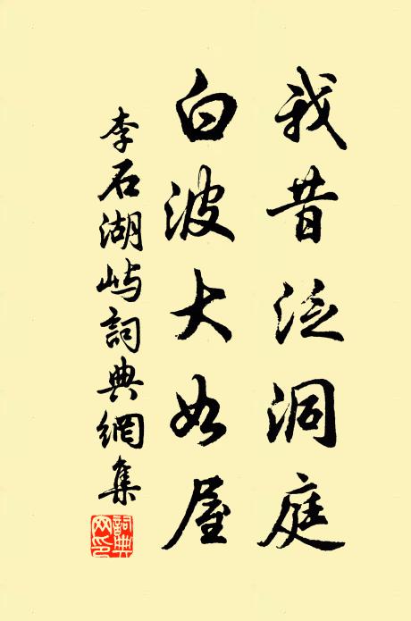 笑語猶尋夢，恩勤已隔生 詩詞名句