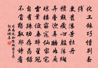 省試秋風生桂枝原文_省試秋風生桂枝的賞析_古詩文