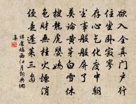 六州原文_六州的賞析_古詩文