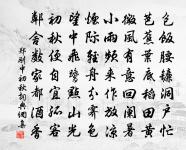 題靈祐上人法華院木蘭花(其樹嶺南,移植此地)原文_題靈祐上人法華院木蘭花(其樹嶺南,移植此地)的賞析_古詩文