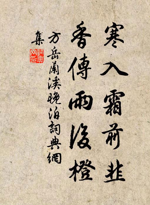 一步離家是出塵，幾重山色幾重雲 詩詞名句