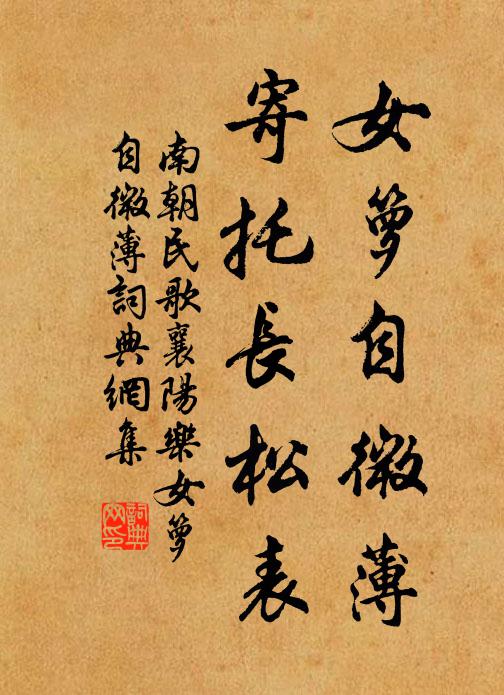 雉堞連雲峻,東流楚水深 詩詞名句