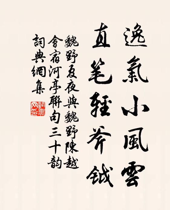 山鳥不鳴天欲雪，捲簾惟見白雲飛 詩詞名句