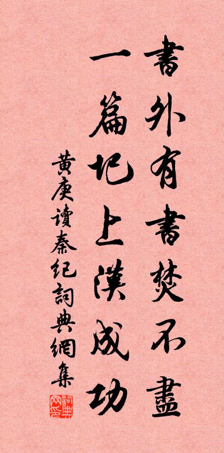 沉痾兩年余，衰體半標落 詩詞名句