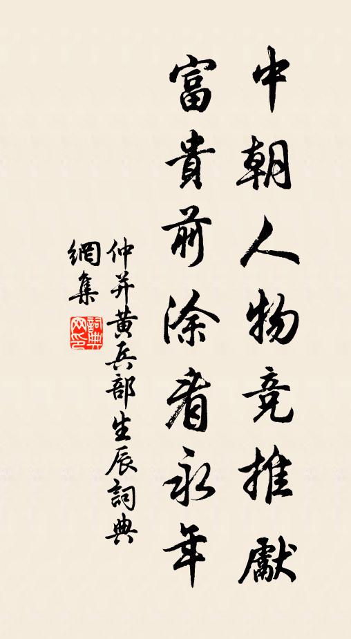 隔柳惟存月半鉤 詩詞名句