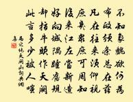 郎士元詩詞全集_郎士元古詩文大全