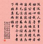 春雪原文_春雪的賞析_古詩文