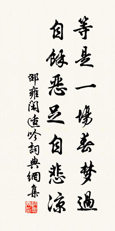 年年十月農功畢,還向豀頭整釣磯 詩詞名句