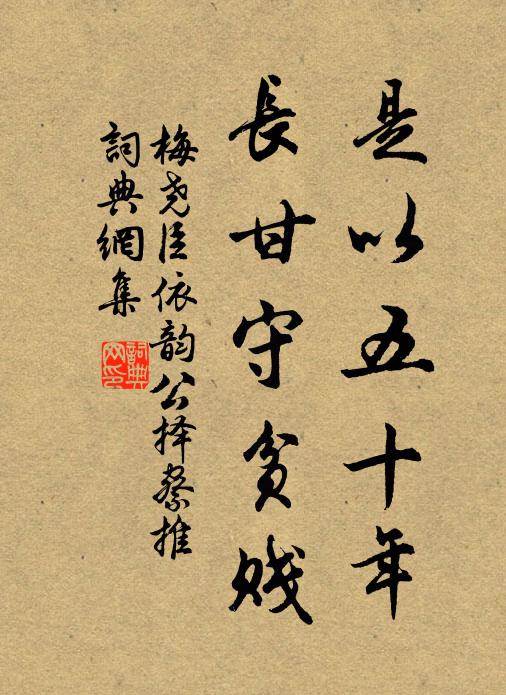 欲得瘡痍痤，先憐杼軸空 詩詞名句