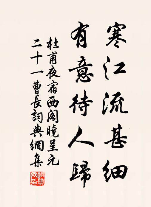 荷葉生池岸,蒲萄落井幹 詩詞名句