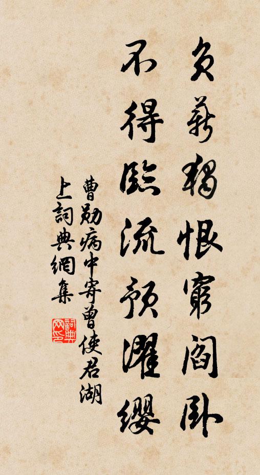 石根碧漲,天飄翻出,黑灣雷雨 詩詞名句