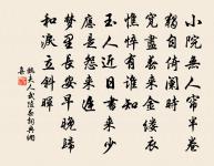 聲聲慢原文_聲聲慢的賞析_古詩文