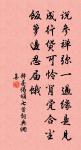 高文父隱居原文_高文父隱居的賞析_古詩文
