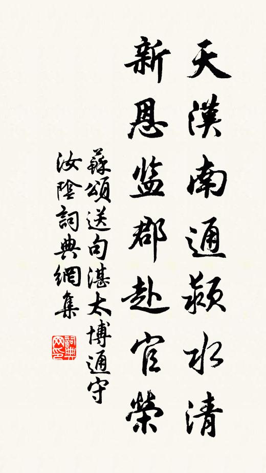 手摘匏瓜曾未遍,身從鷗鷺得相尋 詩詞名句