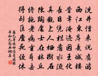 天若不愛酒,酒星不在天。 詩詞名句