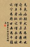 減字木蘭花 憲掾黃君美弄璋，援蘇伯侑侍郎原文_減字木蘭花 憲掾黃君美弄璋，援蘇伯侑侍郎的賞析_古詩文