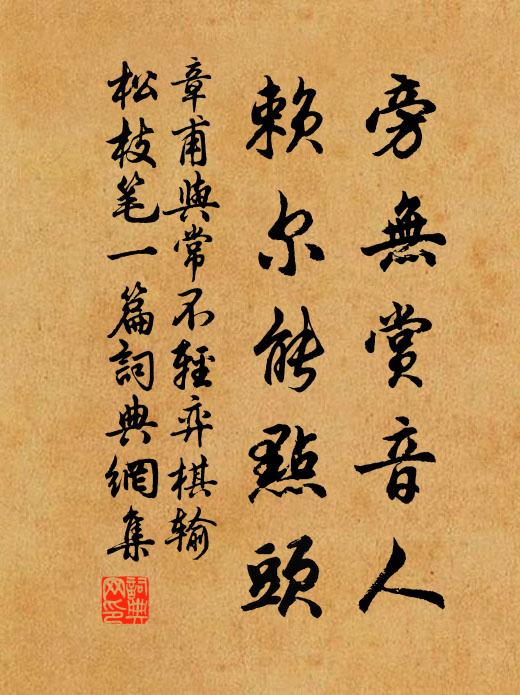 置蓮懷袖中,蓮心徹底紅 詩詞名句