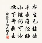 偈十二首原文_偈十二首的賞析_古詩文