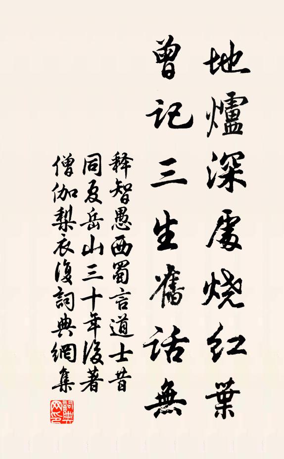 玉壺貯天地,歲月亦已長 詩詞名句