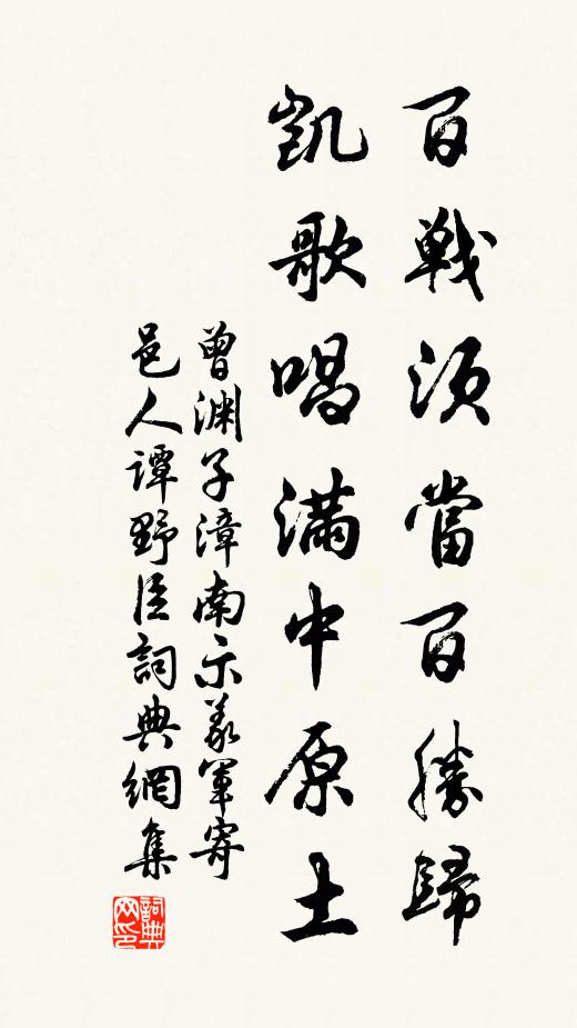 曾淵子的名句_曾淵子的詩詞名句_詩詞名句