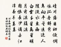 寒食上冢原文_寒食上冢的賞析_古詩文