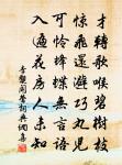 小春詞原文_小春詞的賞析_古詩文