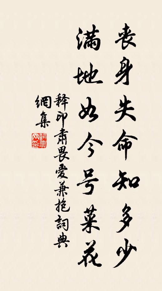 梅花信信望東風,須待公歸香滿路 詩詞名句