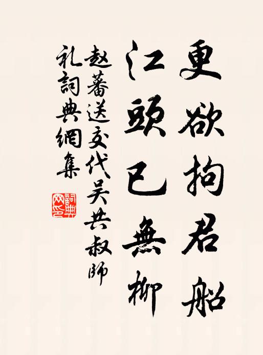 秦箏趙瑟無時閒,炰鳳烹龍頃刻間 詩詞名句