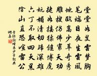 盤沙行原文_盤沙行的賞析_古詩文