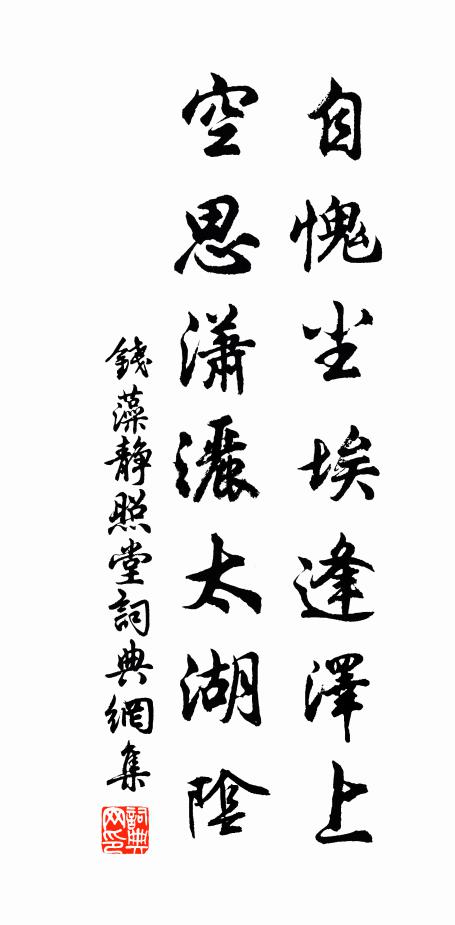 仙魄蚤賓空 詩詞名句