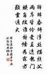 張道洽詩詞全集_張道洽古詩文大全