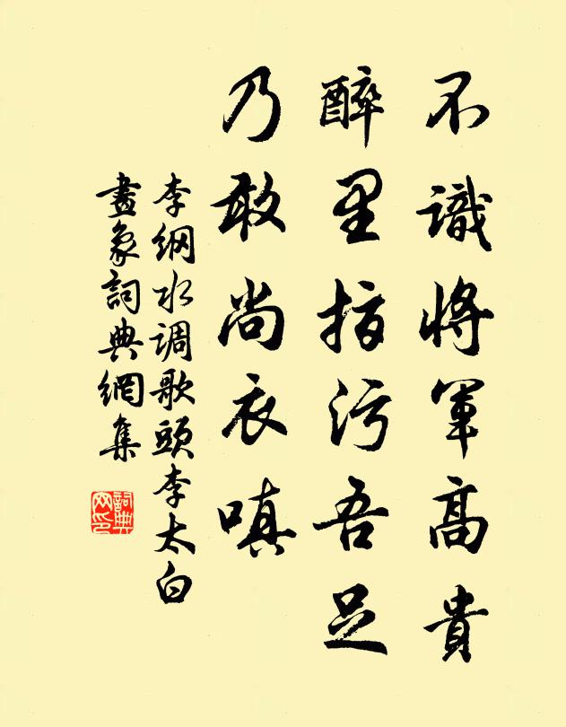 飛霰紛紛集,同雲羃羃重 詩詞名句