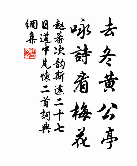 唱：你怎生則揀著這個張善友心疼處倒下手 詩詞名句