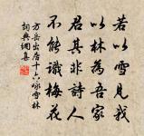 望江南/憶江南原文_望江南/憶江南的賞析_古詩文