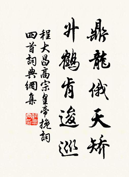 空山鬼鏑年月深,一語不破天地心 詩詞名句