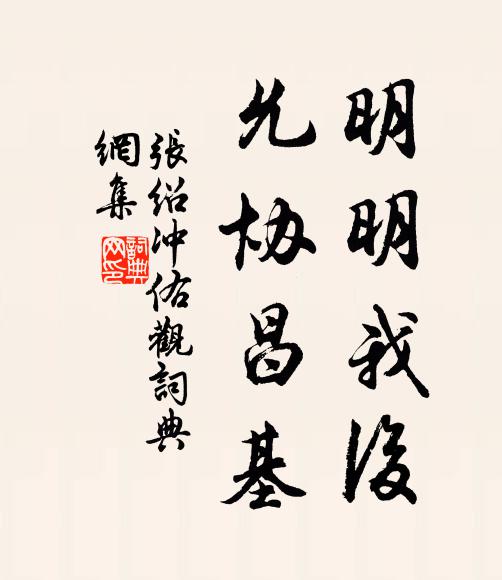 與公同時富貴人,名字磨滅隨蟣蚤 詩詞名句