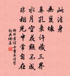 李大椿伯壽見示寶劍歌答之原文_李大椿伯壽見示寶劍歌答之的賞析_古詩文