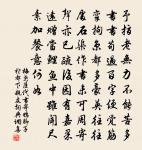 春詞原文_春詞的賞析_古詩文