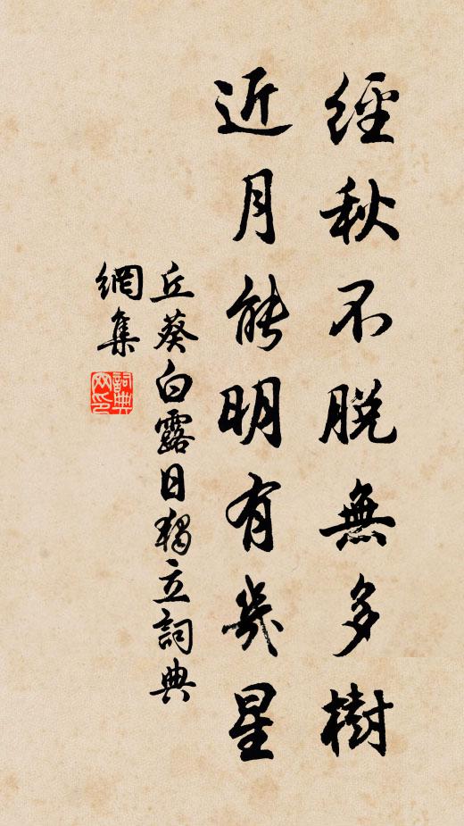 樂哉登臨興,豈厭江湖滯 詩詞名句