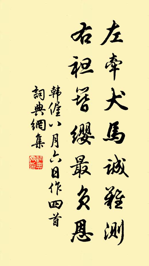 本來無物鏡非台,胡漢不痕何所見 詩詞名句