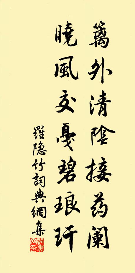 沒前程、阿誰似你 詩詞名句