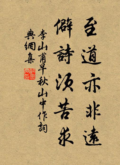 寧知班定遠，猶是一書生 詩詞名句