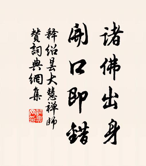 感事傷春多少意，星星漸入鬢中來 詩詞名句