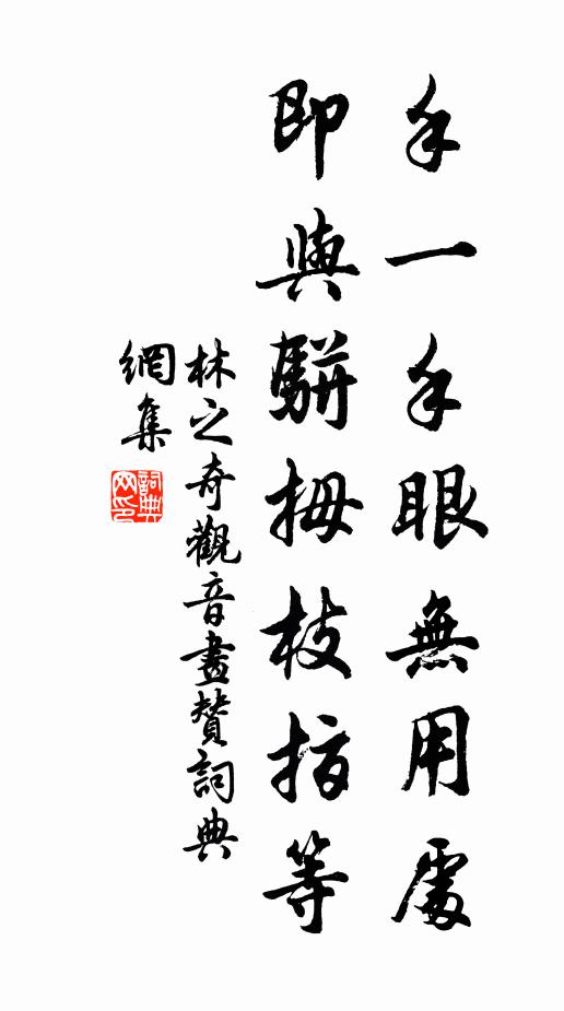 鳳樓十二神仙宅，珠履三千鵷鷺客 詩詞名句