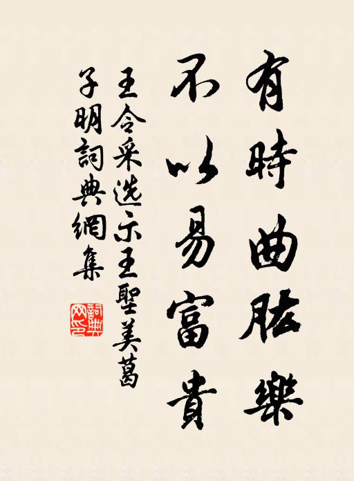 紙帳梅花歸夢覺，蓴羹鱸鱠秋風起 詩詞名句