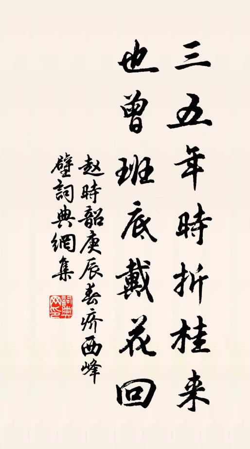 杯盤且羅列，飲食致甘旨 詩詞名句