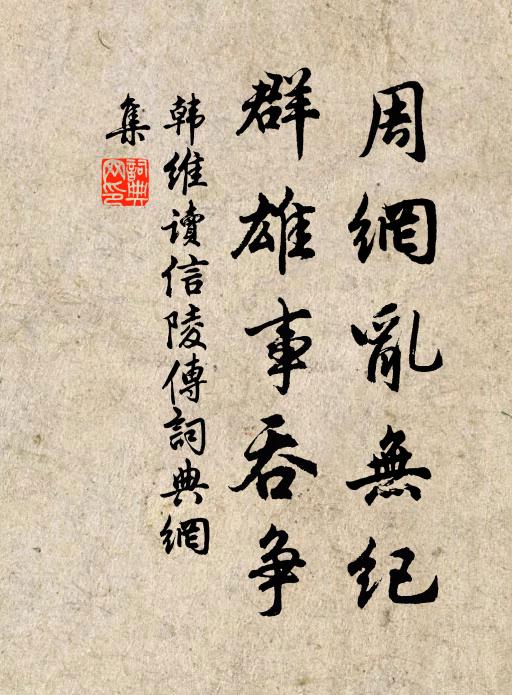 長老禪棲處,半天雲蓋峰 詩詞名句