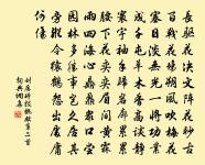 次韻子瞻和淵明飲酒二十首原文_次韻子瞻和淵明飲酒二十首的賞析_古詩文